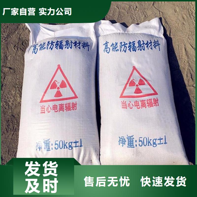 防辐射铅板视频-防辐射铅板_辽宁省锦州市市场覆盖凌河|北镇|鞍山|铁岭|葫芦岛|朝阳|大连等