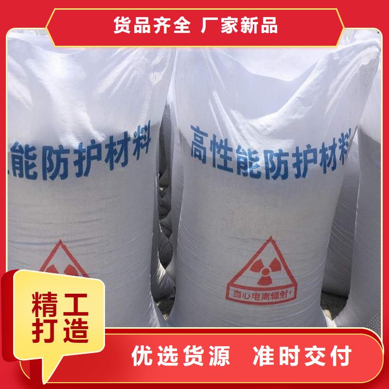 【硫酸钡砂】铅屏风好货直销