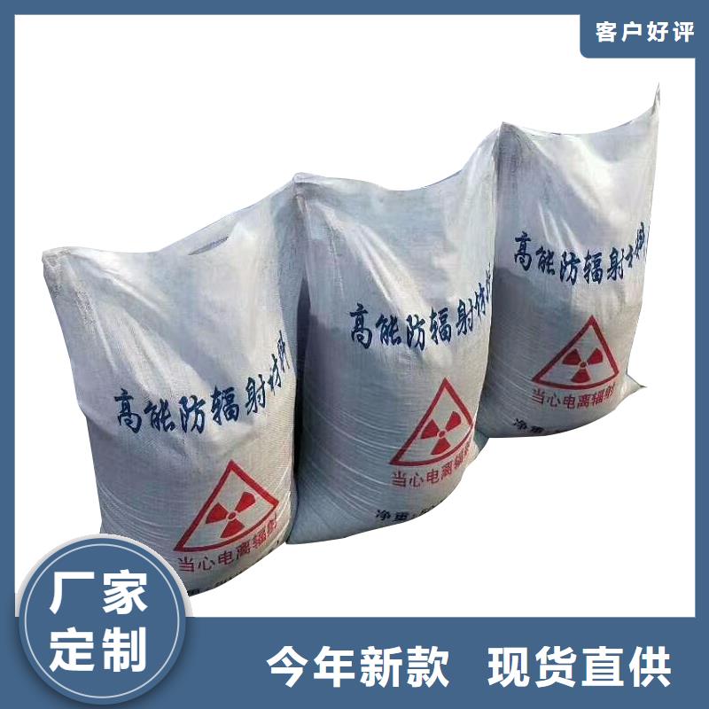 硫酸钡砂铅衣根据要求定制
