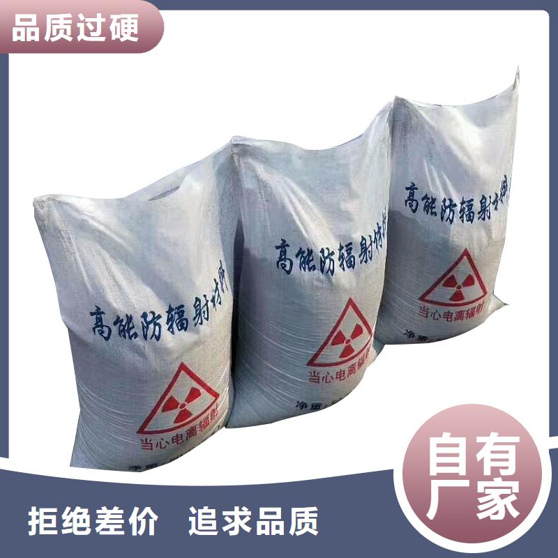 硫酸钡砂_防护铅粉板质量看得见