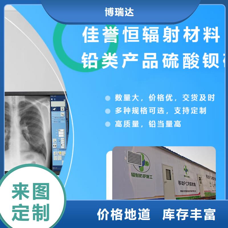 【硫酸钡砂铅衣厂家现货直供】