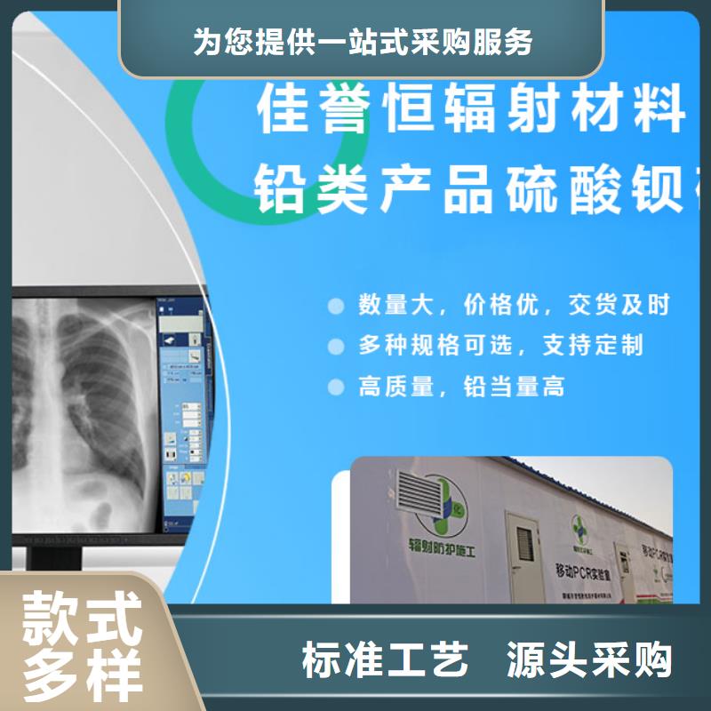 硫酸钡砂医用防护铅粉板现货充裕