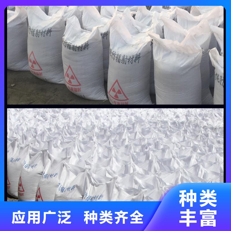 防辐射铅板视频-防辐射铅板_辽宁省锦州市市场覆盖义县|古塔|辽阳|本溪|大连|抚顺|丹东等