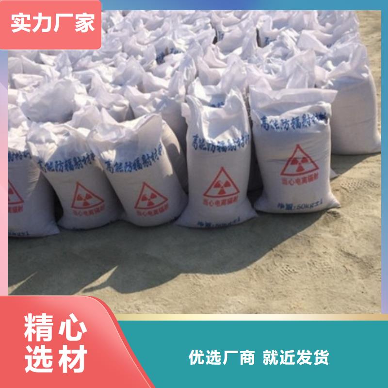 硫酸钡砂-铅砖质检严格