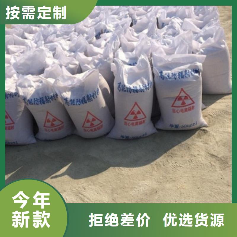 硫酸钡砂-铅板厂家合作共赢