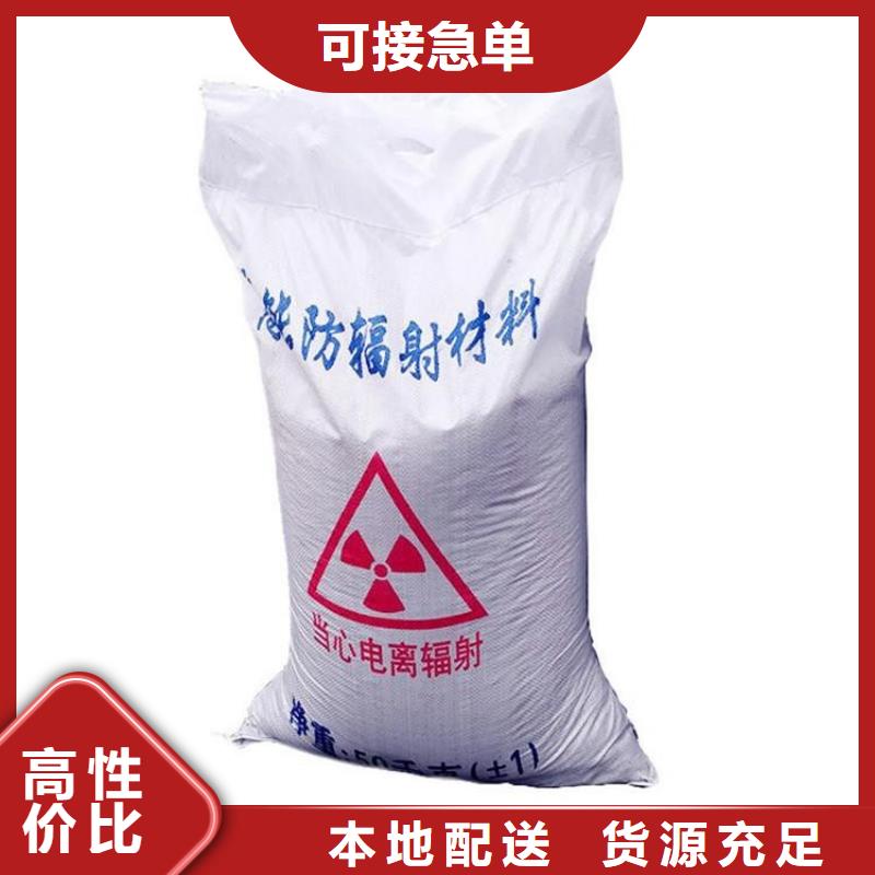 硫酸钡砂【医院防辐射铅门】真材实料诚信经营