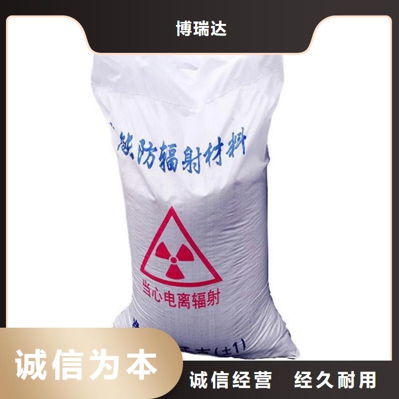 【硫酸钡砂】-铅玻璃专业生产厂家