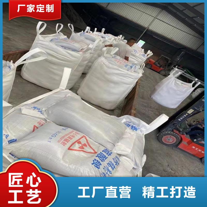 【硫酸钡砂】-铅砖核心技术