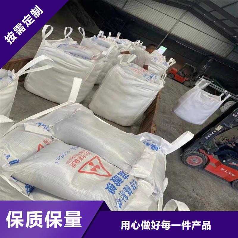 硫酸钡砂-铅砖质检严格