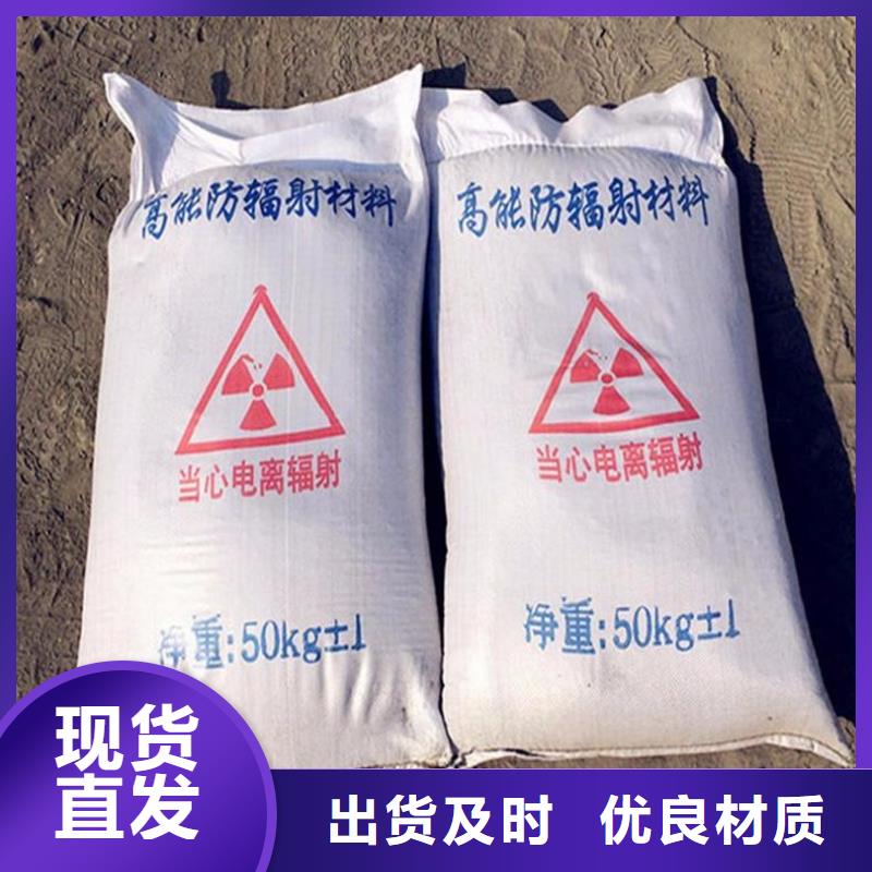 【硫酸钡砂】铅玻璃货到付款