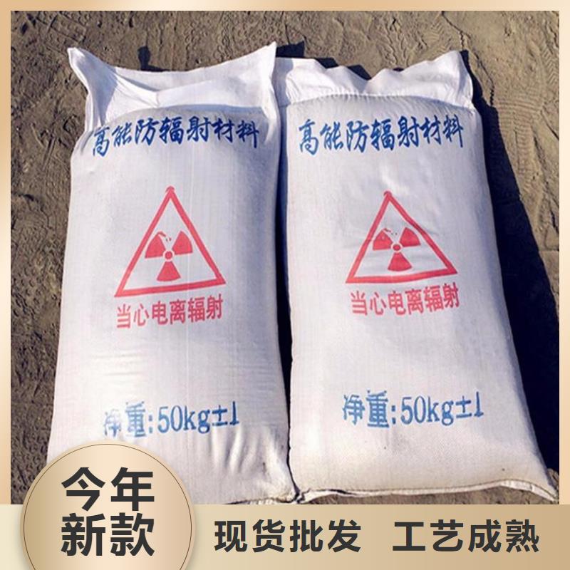 硫酸钡砂-X光室防辐射铅板用好材做好产品