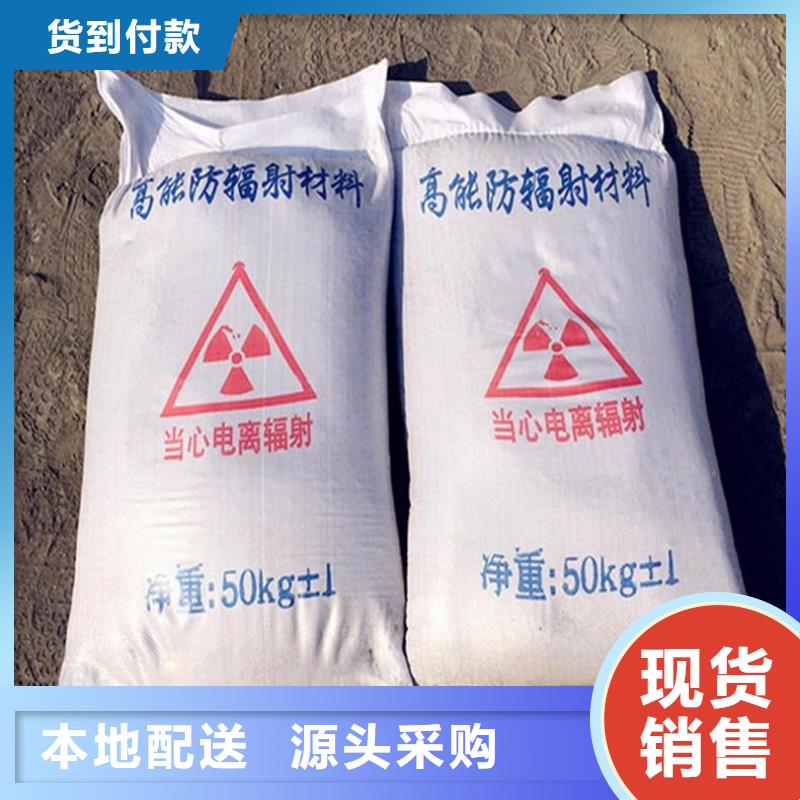 硫酸钡砂铅板厂家多年经验值得信赖