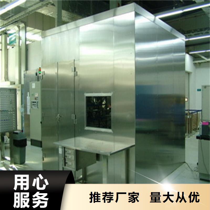 发货速度快的核工业系统用铅房销售厂家