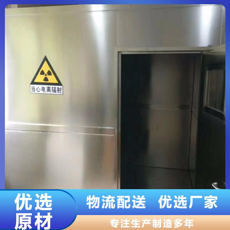 防辐射铅板视频-防辐射铅板|广西省防城港市|防城|港口|桂林|来宾|南宁|百色