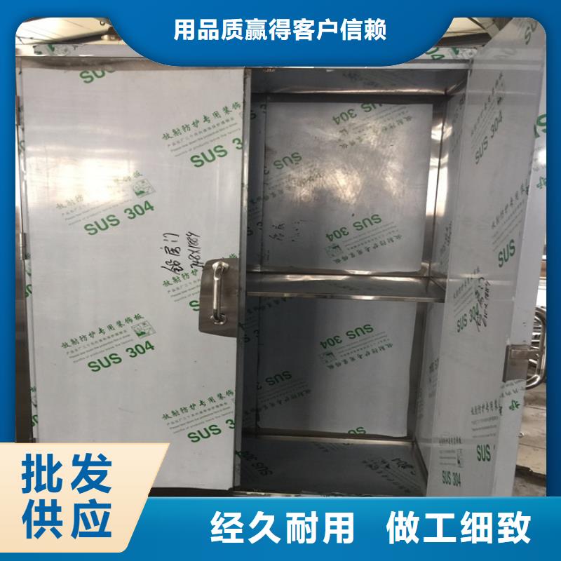 防辐射铅板-视频-广西省贺州市|昭平|八步|来宾|玉林|钦州|北海|桂林防辐射铅板-铅门厂家