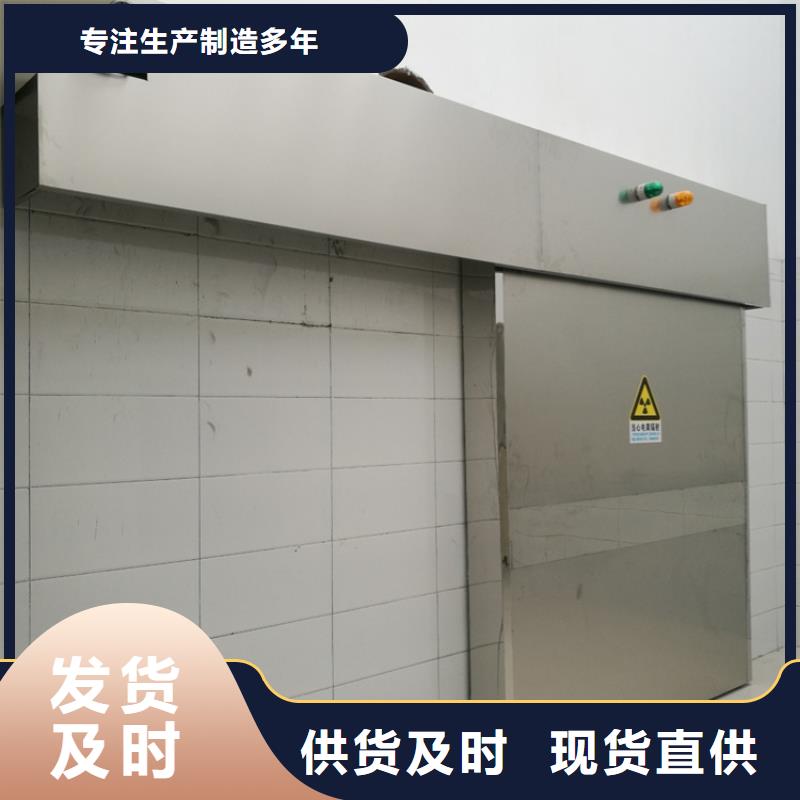 铅房 【铅门】品质信得过当地品牌