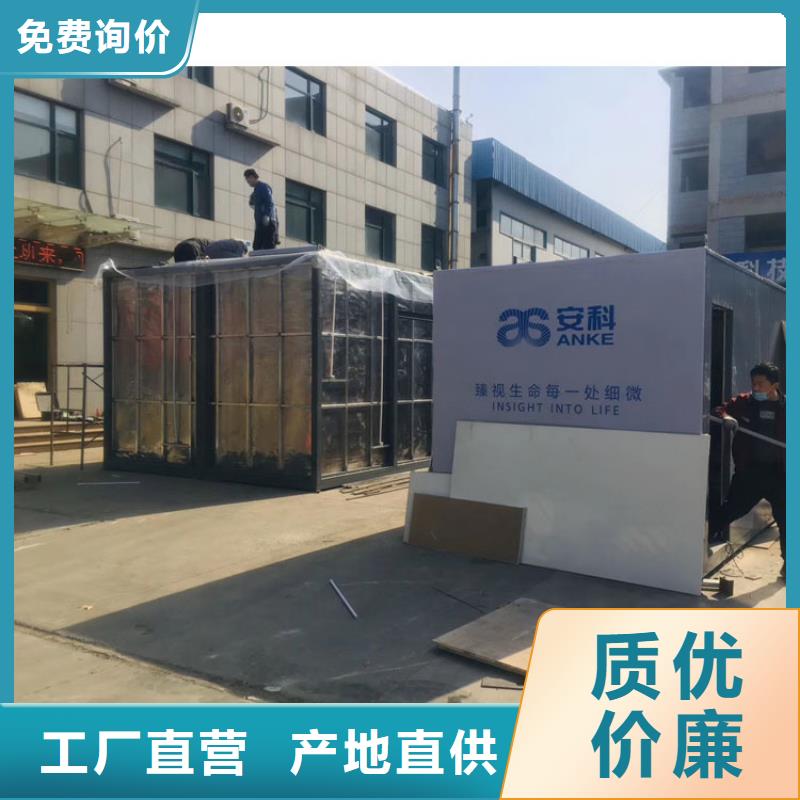 X射线防护铅房、X射线防护铅房厂家直销-值得信赖