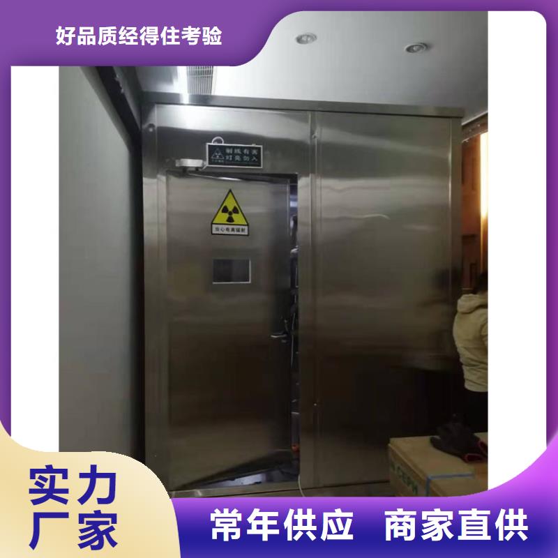 防辐射铅板视频-防辐射铅板|广西省防城港市|防城|港口|桂林|来宾|南宁|百色