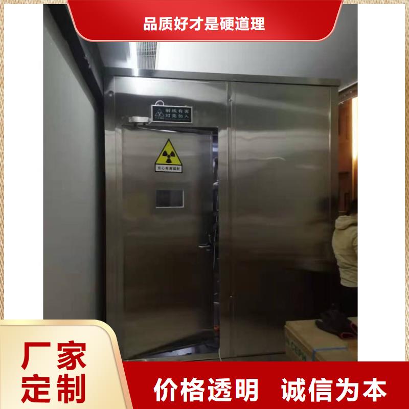 铅房 【铅门】品质信得过当地品牌