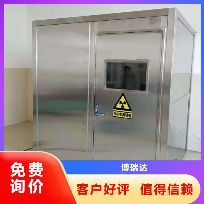 防辐射铅板视频-广西省贺州市铅门厂家防辐射铅板可服务区域八步|昭平|崇左|来宾|钦州|贵港|梧州|防城港等