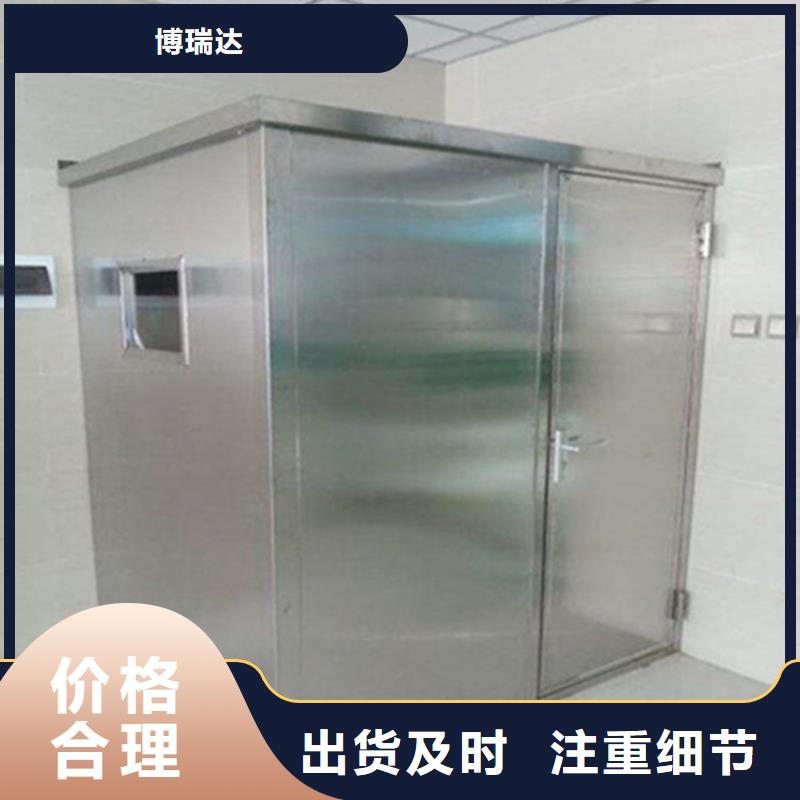 可定制的固定式铅房实体厂家