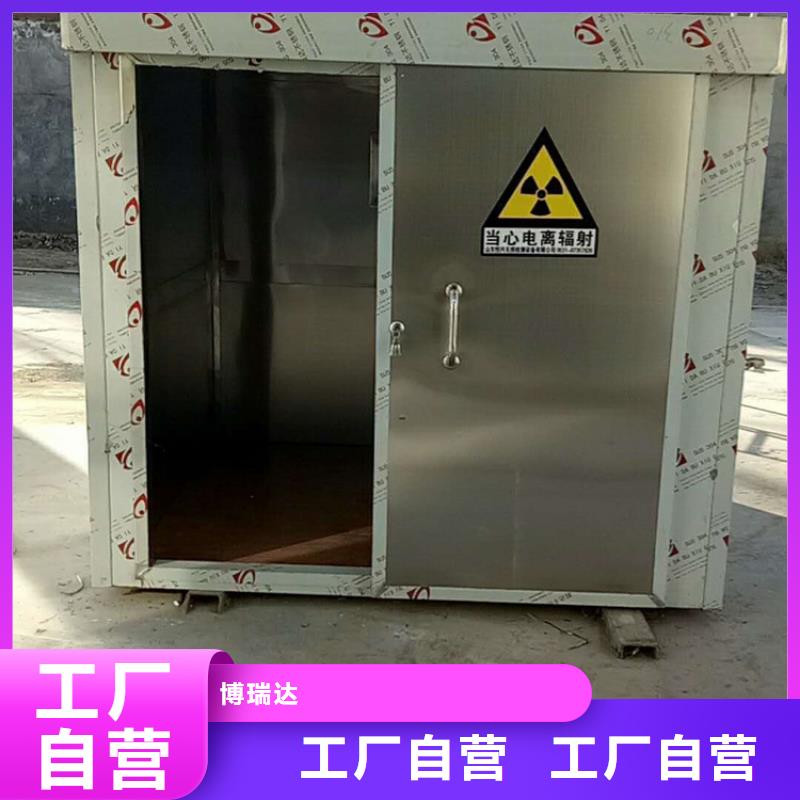 防辐射铅板视频-防辐射铅板|广西省防城港市|防城|港口|桂林|来宾|南宁|百色