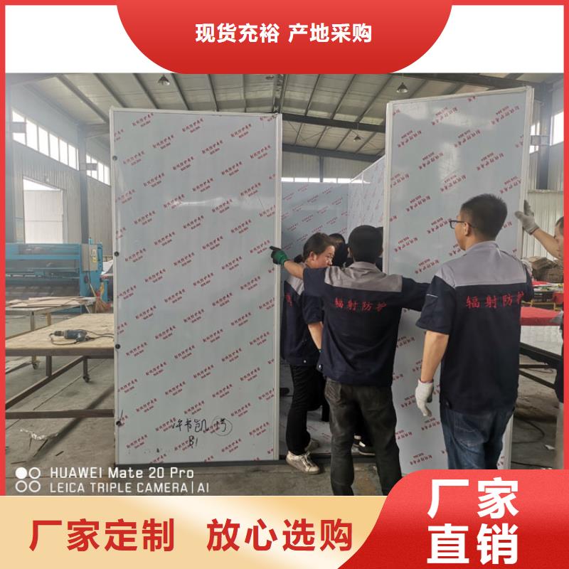 防辐射铅板-视频-广西省贺州市|昭平|八步|来宾|玉林|钦州|北海|桂林防辐射铅板-铅门厂家
