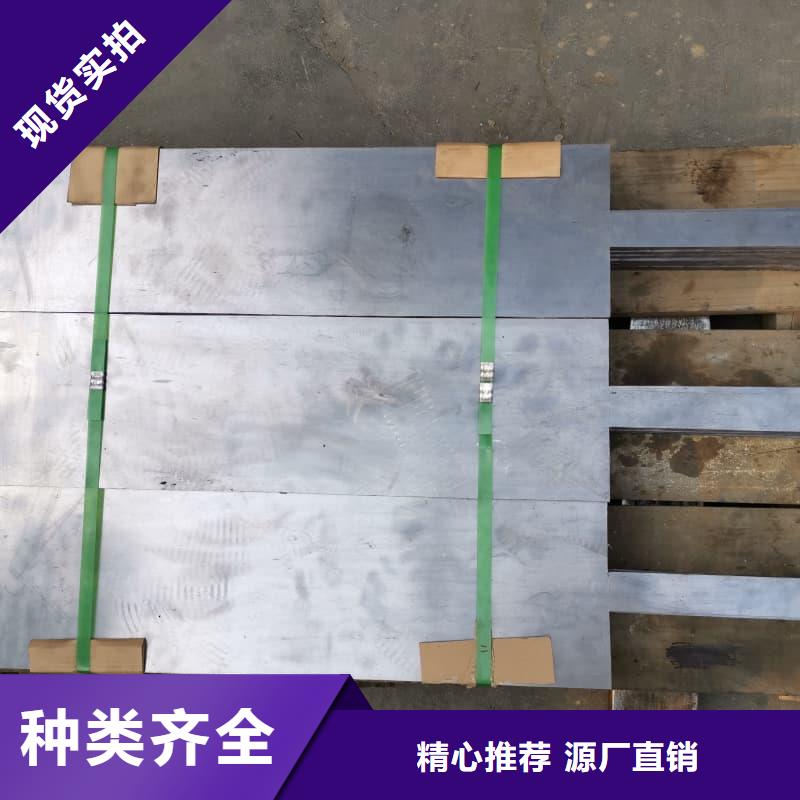 专业销售2.5mm厚铅板-价格优惠