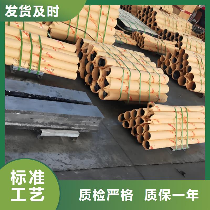 4.5mm铅板新品上市
