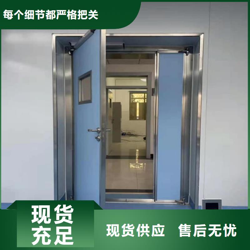 感应防辐射铅门厂家发货及时