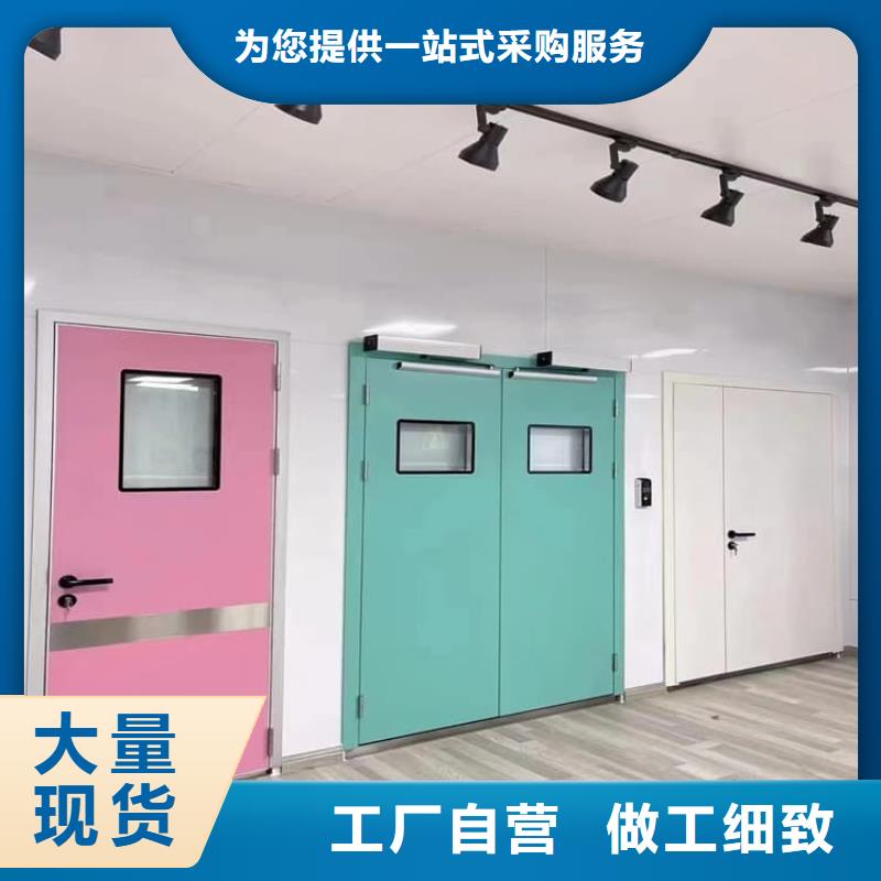 购买dr室自动气密门-实体厂家可定制