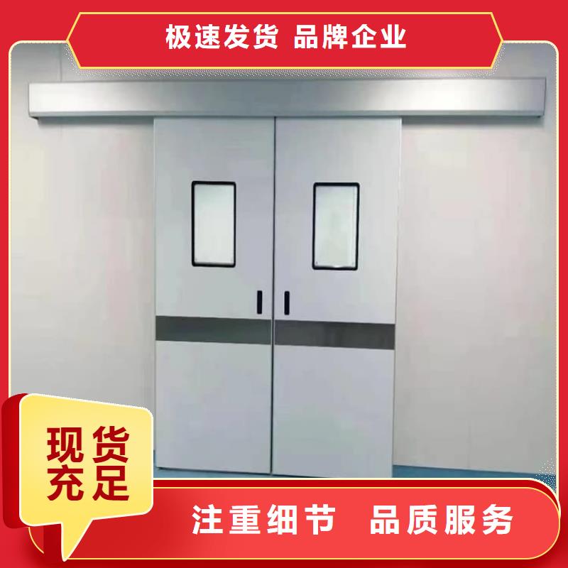 本地医用防护铅门供应商