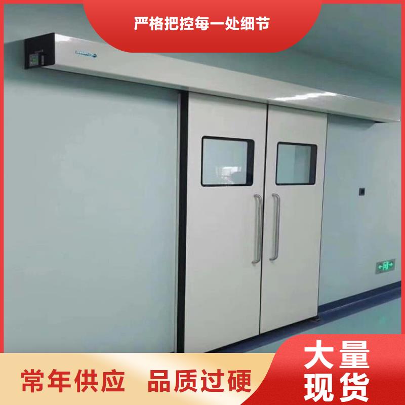 感应防护铅门服务贴心
