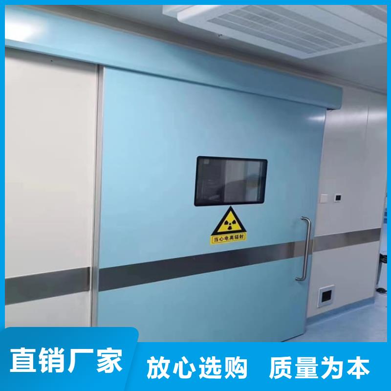 #医用防护铅门#-价格实惠