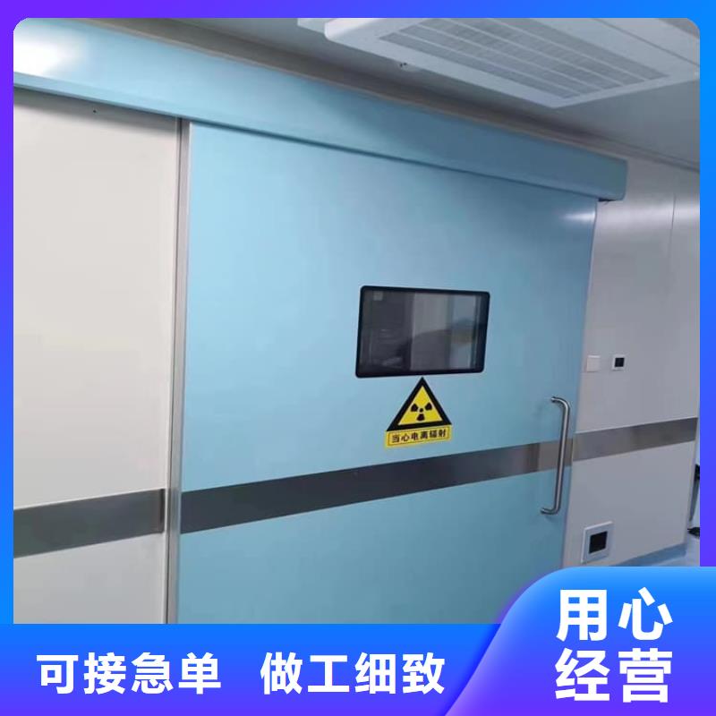 感应防护铅门厂家直接发货