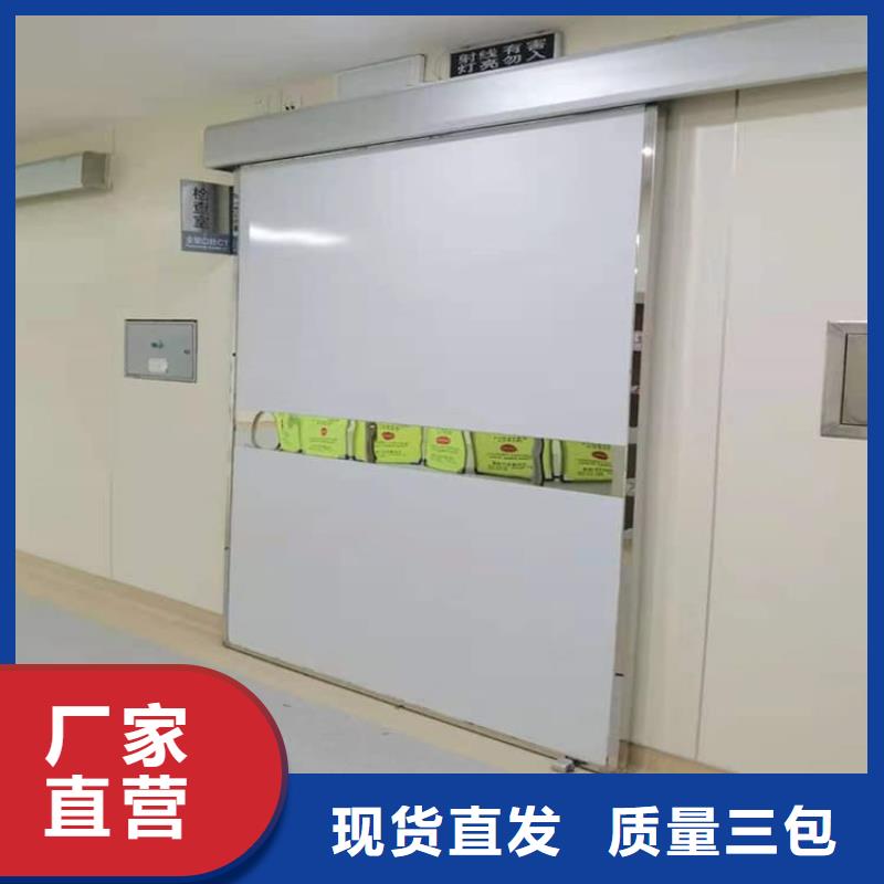 专业生产制造不锈钢铅门公司