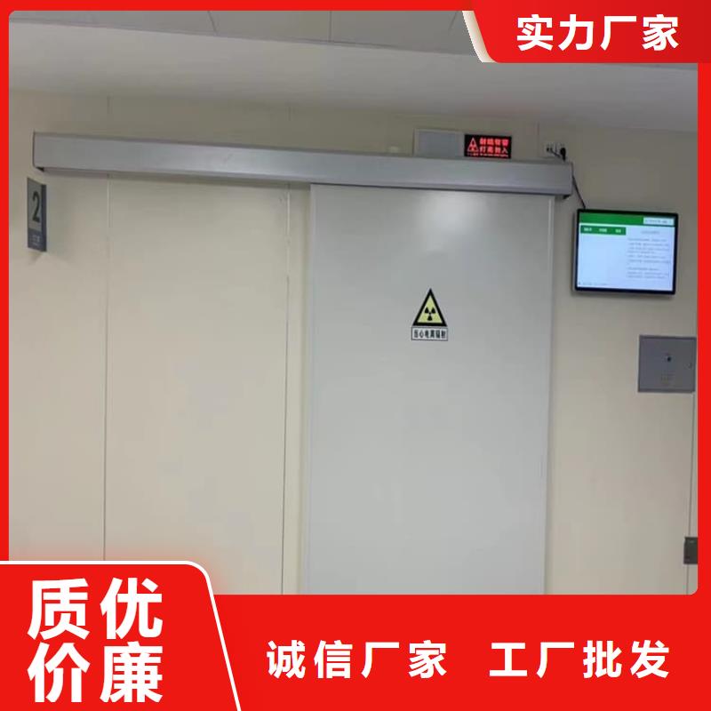 电动气密铅门品质为本