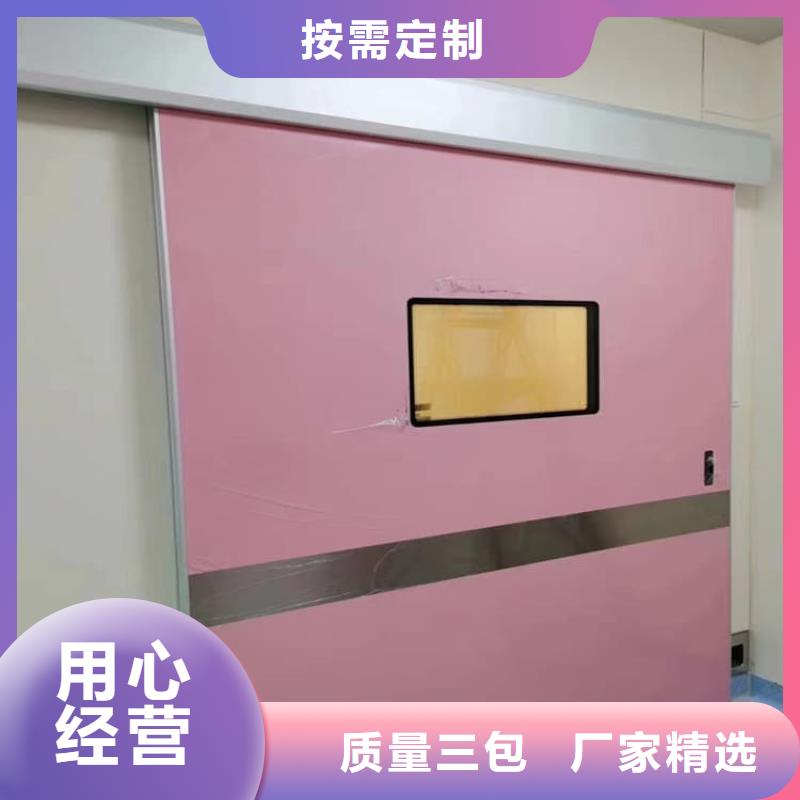 批发ICU室铅门的当地厂家