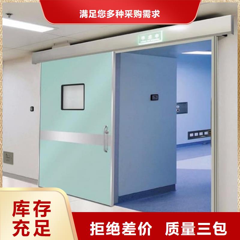 高品质电动推拉铅门供应商