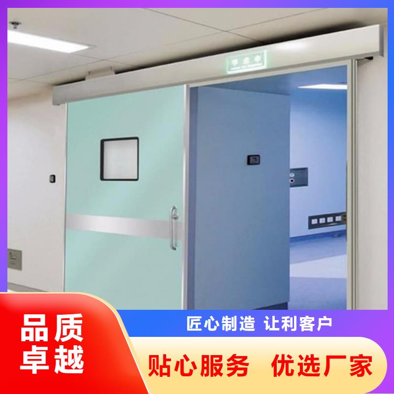 电动不锈钢铅门-厂家货源 欢迎咨询