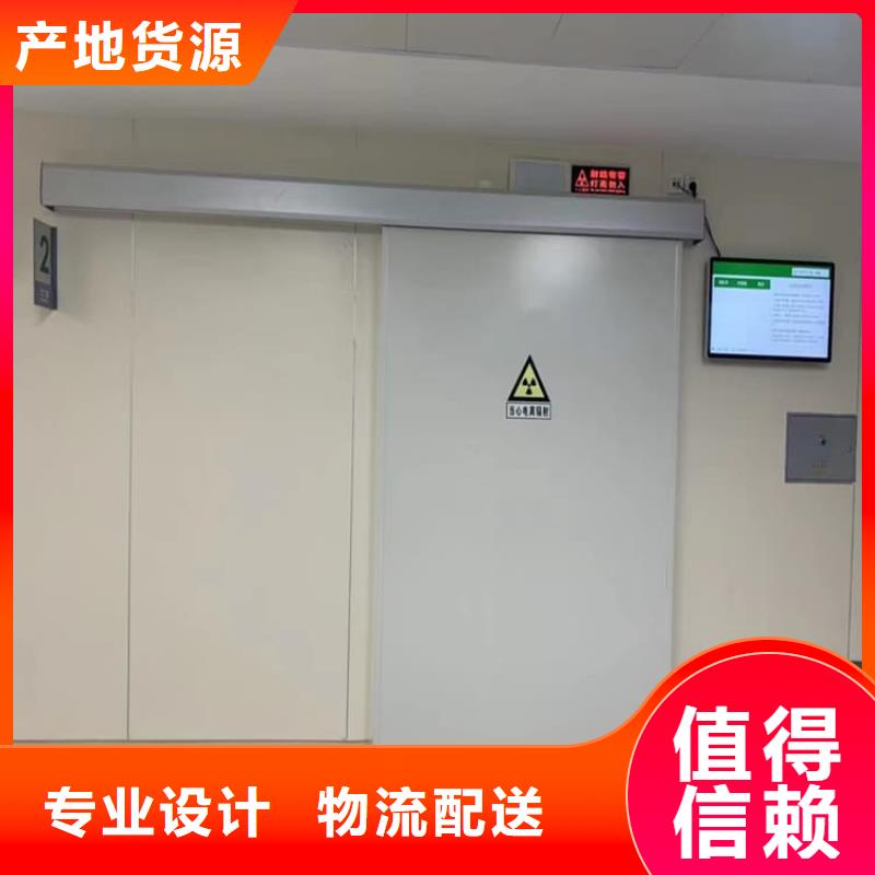 经验丰富的手术室铅门基地