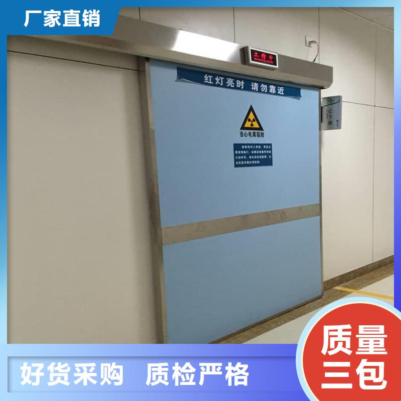 价格实惠的电动不锈钢铅门厂家