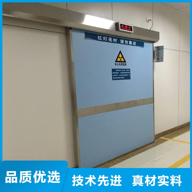 专业生产制造不锈钢铅门公司