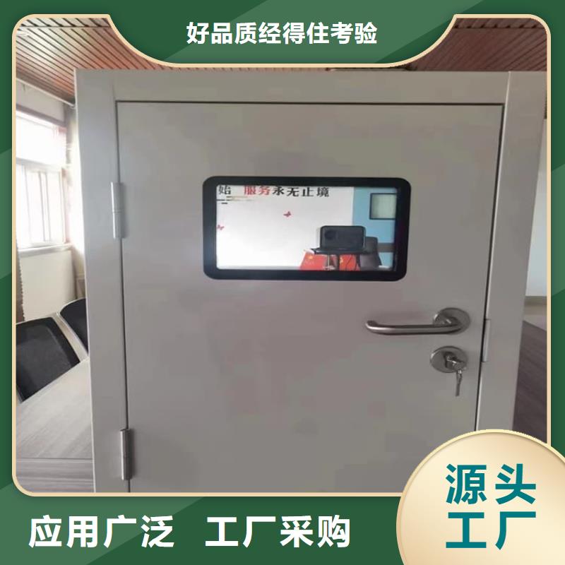 定做电动气密铅门的销售厂家