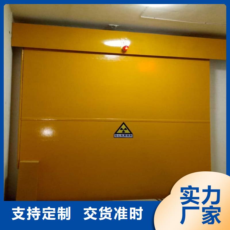 子母铅门厂家-点击领取样品
