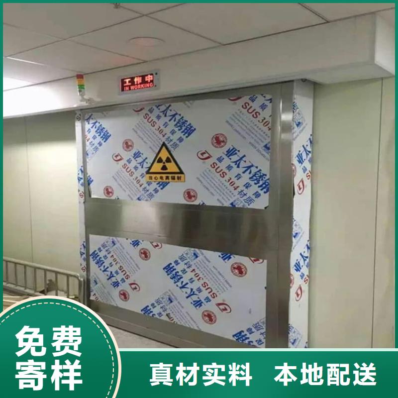 找防辐射铅板铅门全国统一价