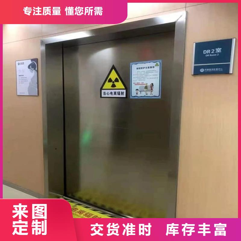 购买气密防护铅门联系博瑞达有限公司