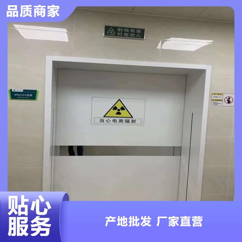 4mmpb铅当量铅铅门制造厂家