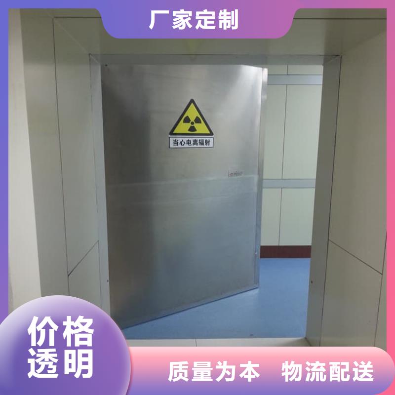 靠谱的射线防护门厂家