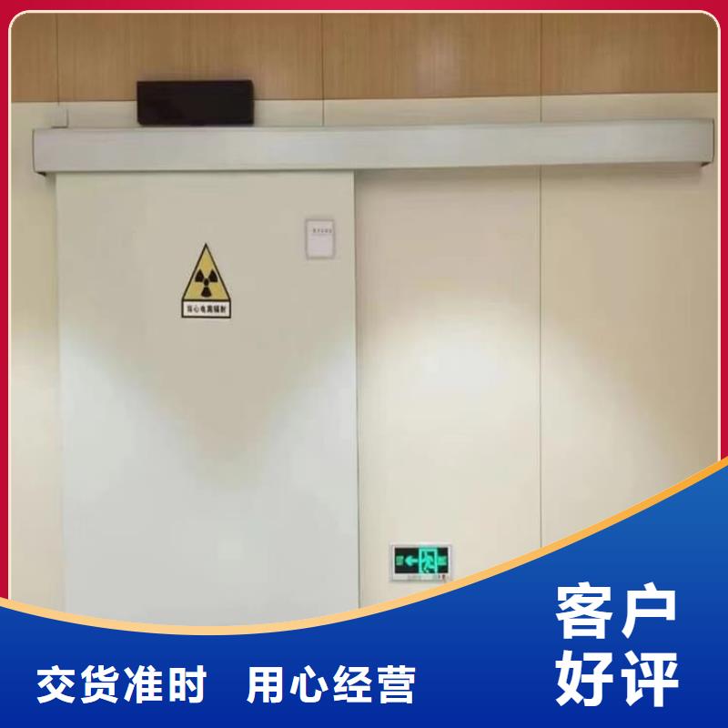 医用防护铅门量大包邮